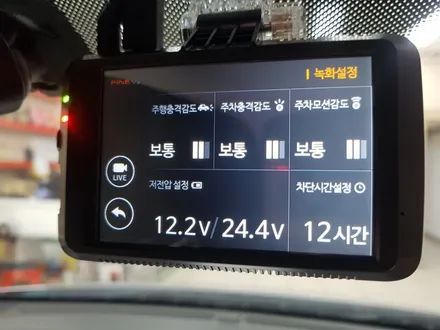 국산차 블랙박스 장착- 기아 올 뉴 모닝 파인뷰 LX300 장착 / 의정부 장암동