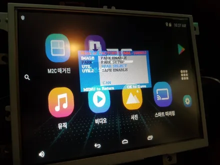 마세라티 기블리 안드로이드 내비게이션 매립 시공- 아트뷰 M2C 200A / 의정부 장암동