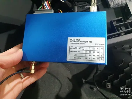 볼보 V60 카플레이 셋탑 시공 / 의정부 장암동