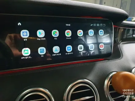 벤츠 W222 S63 AMG 쿠페 안드로이드 올인원 장착 / 의정부 장암동