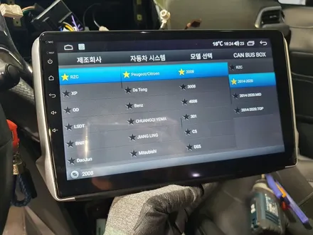 푸조 2008 10인치 안드로이드 올인원 장착점 / 의정부 장암동