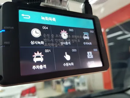 [별내/의정부] 스포티지QL 아이나비 QXD1000a 장착기 / 의정부 장암동