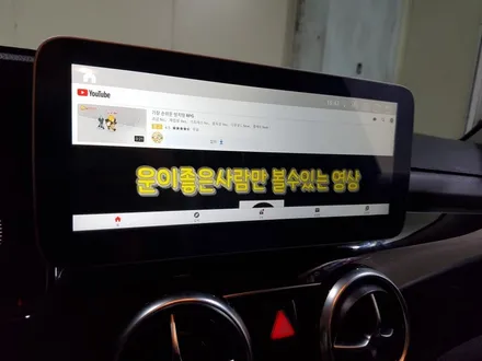 벤츠 GLK 10.25 안드로이드 올인원 장착 / 의정부 장암동