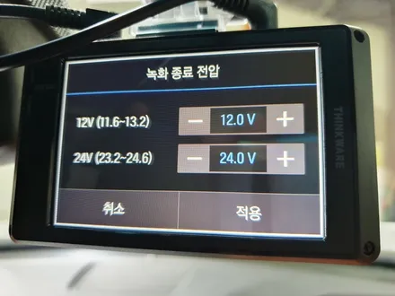 마세라티 기블리 블랙박스 장착점- 아이나비 Z7000 2채널 / 의정부 장암동