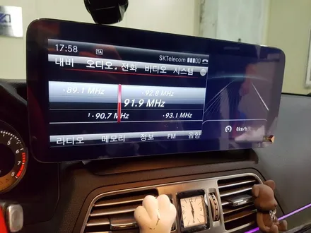 벤츠 E 클래스 카브리올레 12.5인치 안드로이드 올인원 장착 / 의정부 장암동
