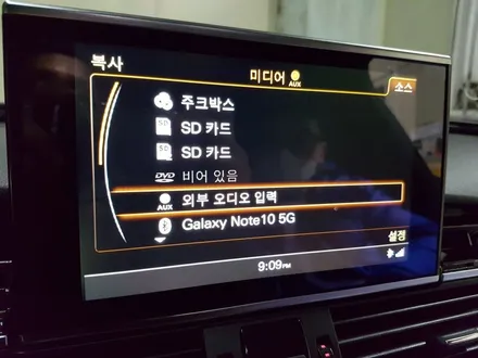 아우디 S6 9인치 안드로이드 올인원 장착 / 의정부 장암동