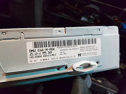BMW E60 525i 중국산 안드로이드 올인원 장착 / 의정부 장암동