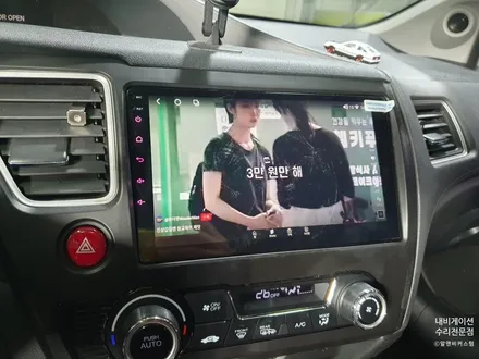 2014 혼다 시빅(CIVIC 4D) 안드로이드 올인원 설치 / 의정부 장암동