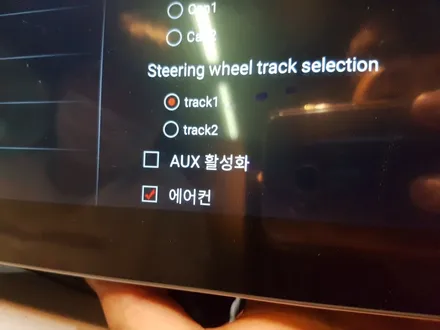 벤츠 A45 AMG 10인치 안드로이드 올인원 장착 / 의정부 장암동