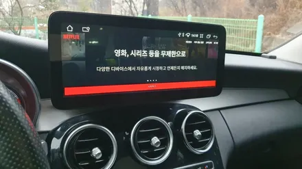 [서울 강북 노원 도봉 창동 의정부 민락] 벤츠 C200(W205) 안드로이드 올인원 장착점 / 의정부 장암동