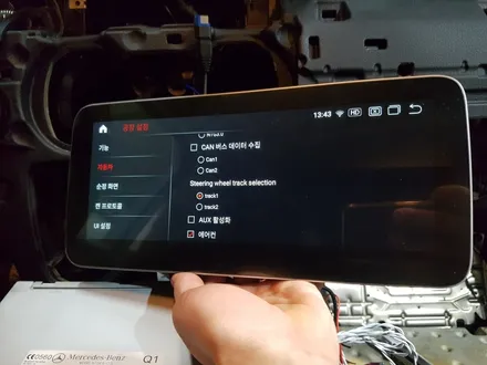 벤츠 GLK 220d 안드로이드 올인원 설치하는 방법 / 의정부 장암동