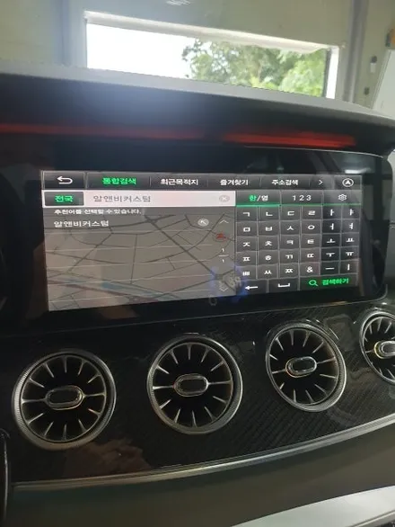[벤츠] GT63 AMG M2C 안드로이드 셋탑 내비게이션 / 의정부 장암동