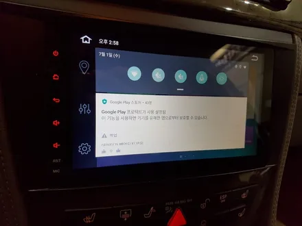 벤츠 CLS350 안드로이드 올인원 장착- T맵 후방카메라 블루투스 / 의정부 장암동