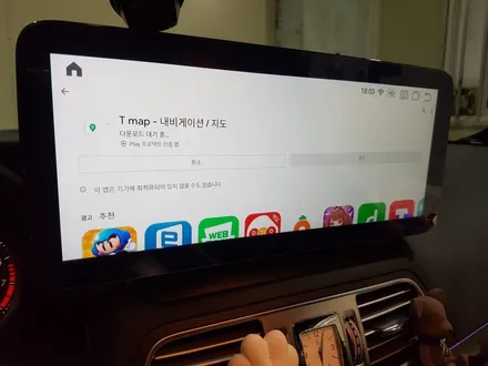 벤츠 E 클래스 카브리올레 12.5인치 안드로이드 올인원 장착 / 의정부 장암동