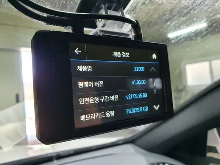 의정부 벤츠 블랙박스 장착점- 아이나비 Z7000 / 의정부 장암동