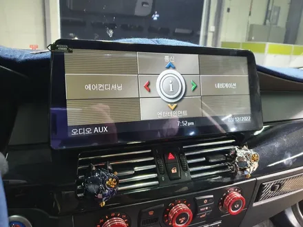 의정부 BMW 안드로이드 올인원 장착점- E60 520i 12.5인치 / 의정부 장암동