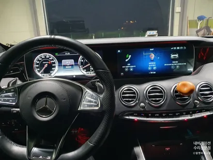 벤츠 W222 S63 AMG 쿠페 안드로이드 올인원 장착 / 의정부 장암동