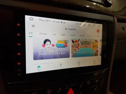 벤츠 CLS350 안드로이드 올인원 장착- T맵 후방카메라 블루투스 / 의정부 장암동