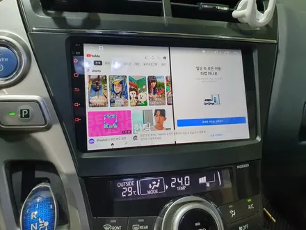 [도요타] 프리우스 V 안드로이드 올인원 시공 / 의정부 장암동