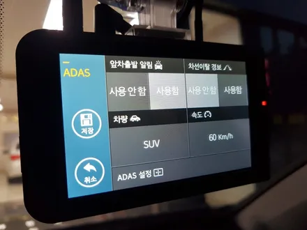 벤츠 GLC350e 파인뷰 TANK-S(탱크 S), 아이볼트 미니 장착기! / 의정부 장암동