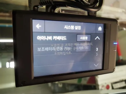 아이나비 블랙박스 추천! 퀀텀 2X 커넥티드 프로 패키지- 퀀텀 2X 차이점과 선택 기준 / 의정부 장암동