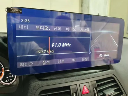 벤츠 E350 (W207)12.5인치 안드로이드 올인원 시공 / 의정부 장암동