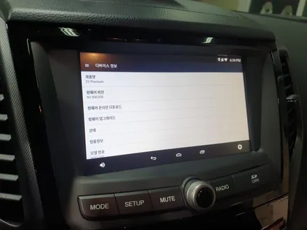 [쌍용] 티볼리 Z2 셋탑형 내비게이션 매립 장착 / 의정부 장암동