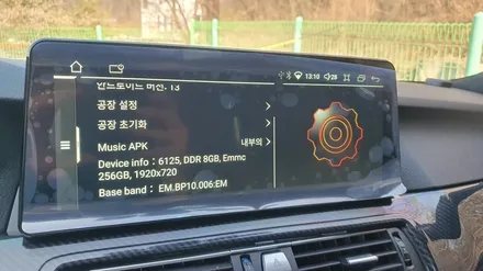 BMW 528i CIC 오디오 안드로이드 올인원 장착 / 의정부 장암동