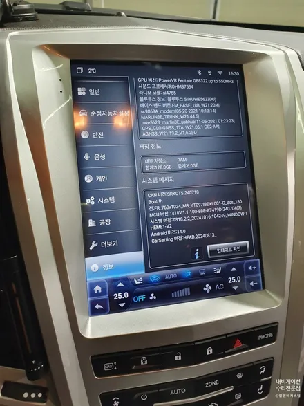 2010 캐딜락 SRX 안드로이드 올인원 장착 / 의정부 장암동