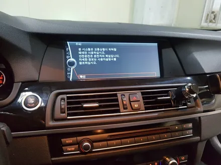 수입차 후방카메라 장착- 2011년 F10 BMW 520D 후방 인터페이스 작업 / 의정부 장암동