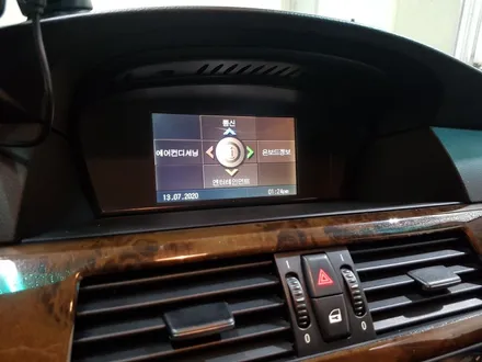 BMW E60 8.8인치 안드로이드 올인원 장착- 2005년식 BMW 523i / 의정부 장암동