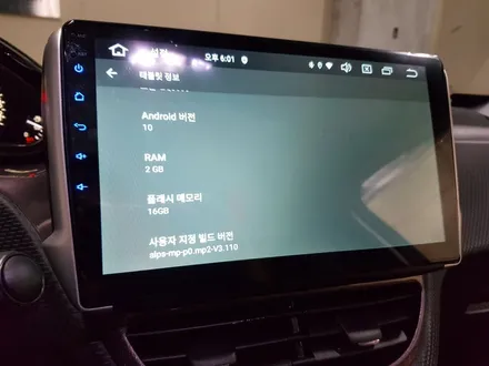 푸조 2008 안드로이드 올인원 장착 / 의정부 장암동
