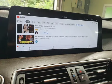 BMW 535i GT 안드로이드 올인원 시공 / 의정부 장암동