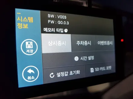 벤츠 GLC350e 파인뷰 TANK-S(탱크 S), 아이볼트 미니 장착기! / 의정부 장암동