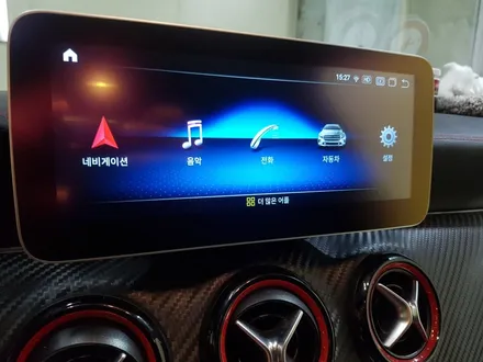 벤츠 A45 AMG 10인치 안드로이드 올인원 장착 / 의정부 장암동