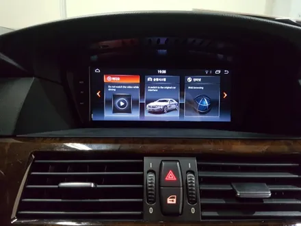 2009년식 BMW 528I 안드로이드 올인원 장착- BMW E60 8.8인치 올인원 / 의정부 장암동