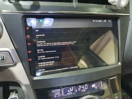 [도요타] 프리우스 V 안드로이드 올인원 시공 / 의정부 장암동