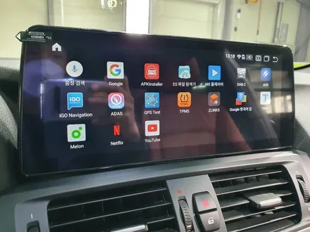 BMW X3 (F25) 12.5인치 안드로이드 올인원 시공 / 의정부 장암동