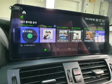 BMW X3 (F25) 12.5인치 안드로이드 올인원 시공 / 의정부 장암동