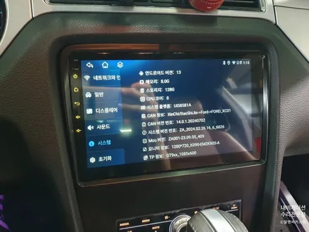 2014 포드 머스탱 안드로이드 올인원 장착 / 의정부 장암동