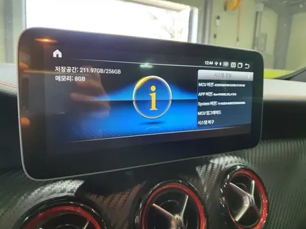 수입차 안드로이드 올인원 장착점- 벤츠 A45 AMG / 의정부 장암동