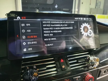 의정부 BMW 안드로이드 올인원 장착점- E60 520i 12.5인치 / 의정부 장암동