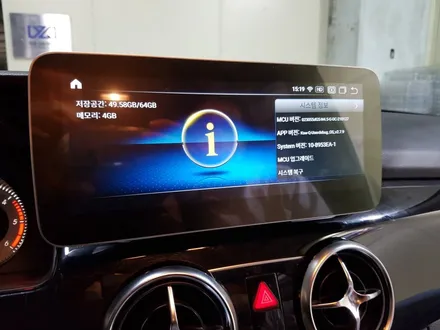벤츠 GLK 220d 안드로이드 올인원 설치하는 방법 / 의정부 장암동
