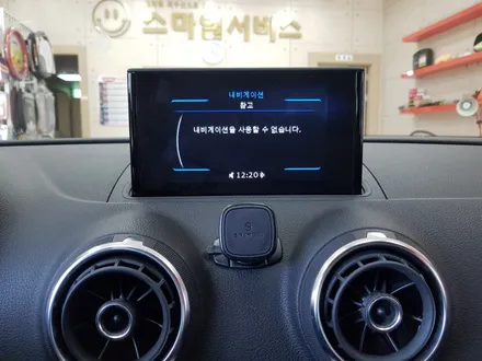 수입차 내비게이션 매립- 아우디 A3 셋탑 내비게이션/순정형 후방카메라(G-NOM SF300A) / 의정부 장암동