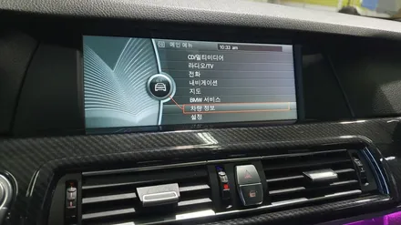 BMW 528i CIC 오디오 안드로이드 올인원 장착 / 의정부 장암동