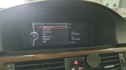 BMW 320d (E90) 안드로이드 올인원 장착- 안드로이드 오토 카플레이 올인원 내비게이션 T맵 카카오 네비 / 의정부 장암동