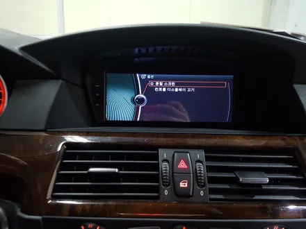 2009년식 BMW 528I 안드로이드 올인원 장착- BMW E60 8.8인치 올인원 / 의정부 장암동