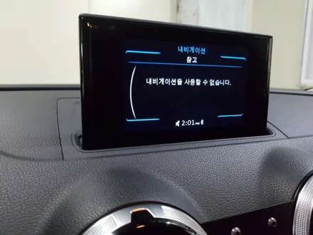 아우디 A3 셋탑 내비게이션/ 후방카메라 장착- JY 커스텀 Z1 아틀란 맵 / 의정부 장암동