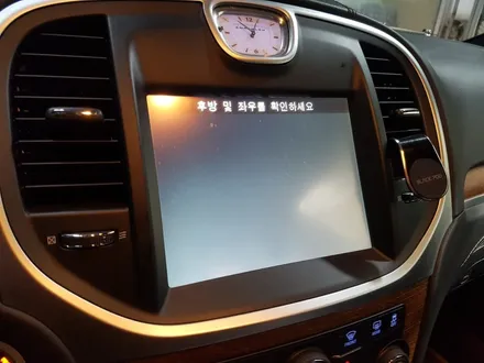 크라이슬러 더 뉴 300C 순정 후방카메라 불량 교체 / 의정부 장암동