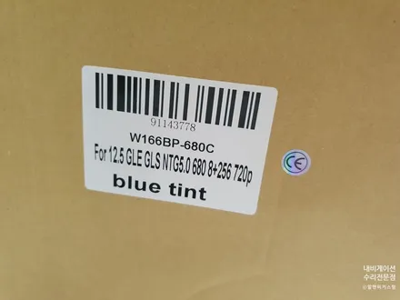 벤츠 GLE350d (W166) 12.5인치 안드로이드 올인원 장착 / 의정부 장암동